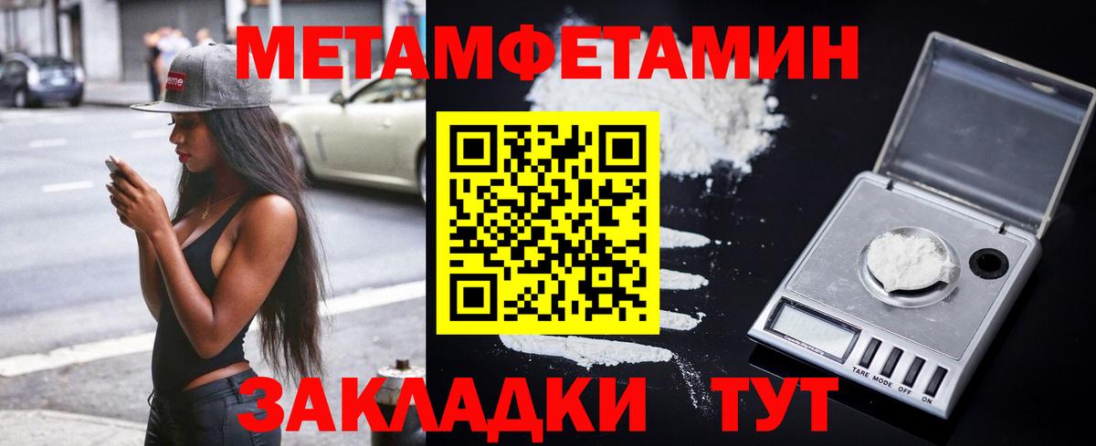 Amphetamine VHQ  Амфетамин  Гусь-Хрустальный  Вход с VPN 