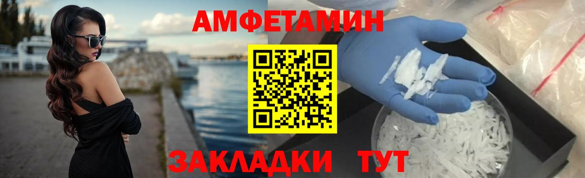 Меф кристаллы  Конопля  Гусь-Хрустальный  ГАШ  Вход с VPN  Cocaine 
