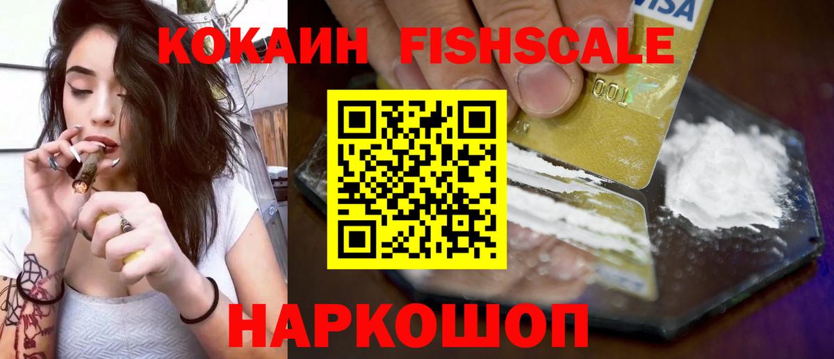 Cocaine Перу Гусь-Хрустальный