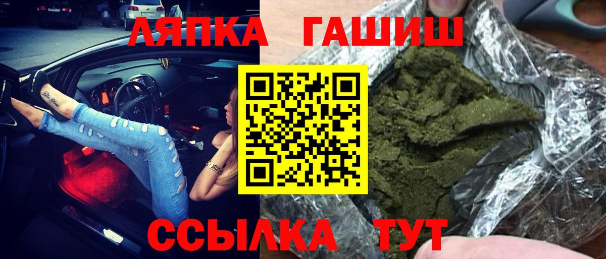 Гусь-Хрустальный  ГАШИШ гарик  Вход с VPN  купить закладку  ГАШ гарик 