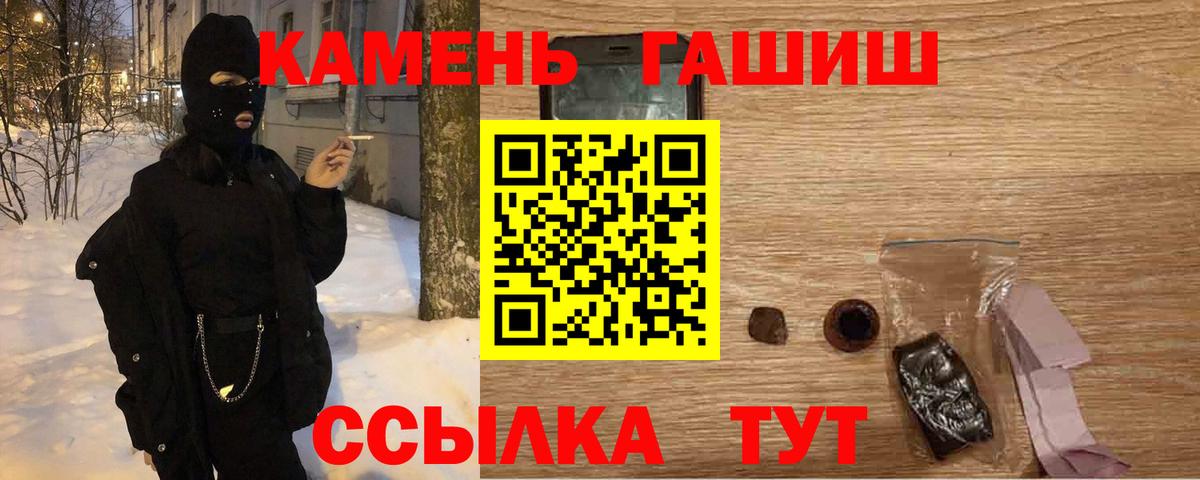 Гашиш индика сатива Гусь-Хрустальный