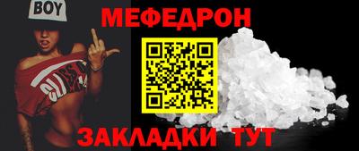 трава Балашиха