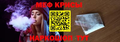 трава Балашиха