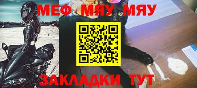 трава Балашиха