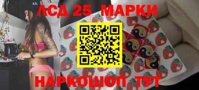 трава Балашиха