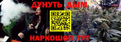 трава Балашиха