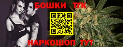 трава Балашиха