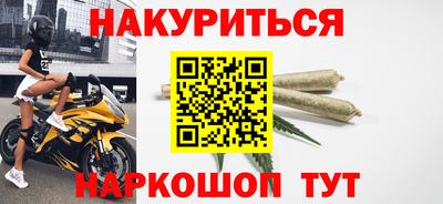 трава Балашиха