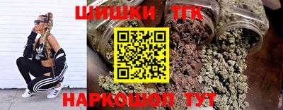 трава Балашиха