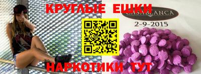 Альфа ПВП Балаково