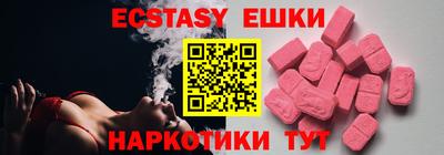 трава Балашиха