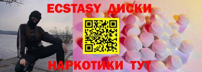 трава Балашиха