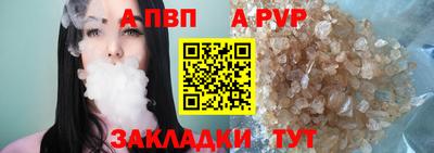 трава Балашиха