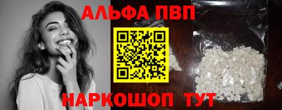 Альфа ПВП Балаково