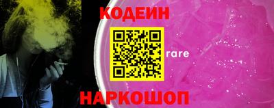 трава Балашиха