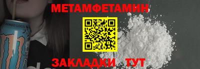 трава Балашиха