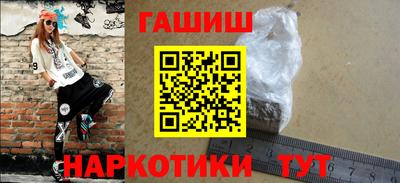трава Балашиха