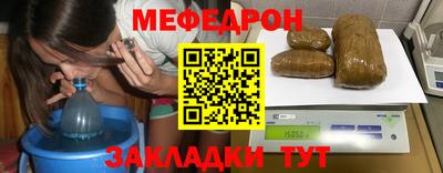 трава Балашиха