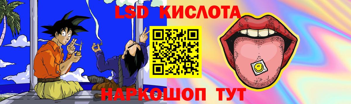 LSD-25 экстази ecstasy  Лсд 25 экстази ecstasy  Лсд 25 экстази  Гусь-Хрустальный  Вход с VPN 