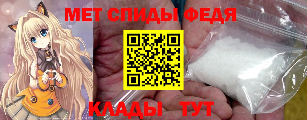 МЕТАМФЕТАМИН витя Гусь-Хрустальный