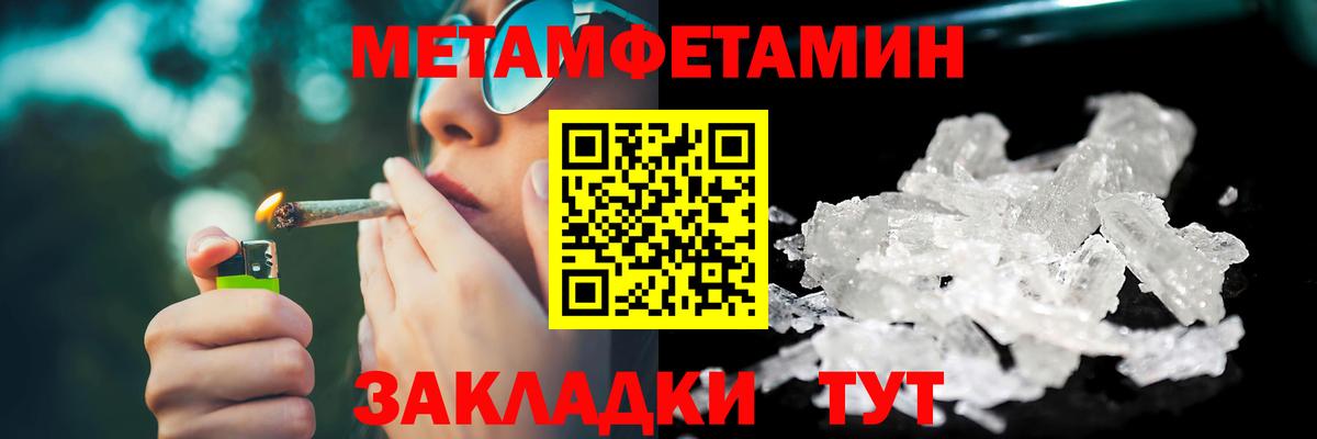 Первитин витя  Вход с VPN  Гусь-Хрустальный  Первитин витя 