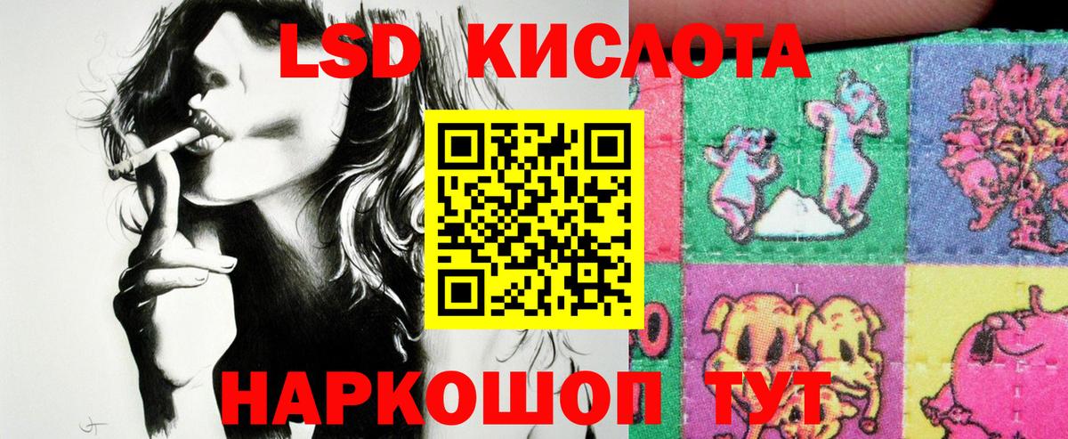 Марки 25I-NBOMe 1,8мг Гусь-Хрустальный
