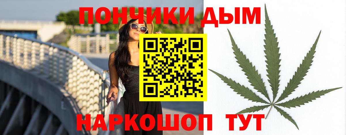 Шишки марихуана SATIVA & INDICA  Бошки марихуана индика  Бошки марихуана SATIVA & INDICA  Гусь-Хрустальный  Вход с VPN 